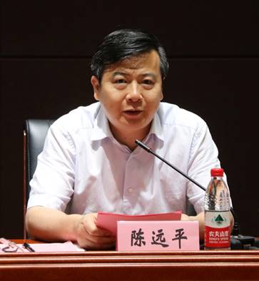 陈远平.JPG